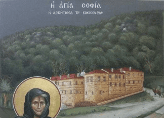 Sfânta Sofia, „nevoitoarea Panaghiei” († 6 mai)
