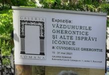 Un reportaj de la expoziţia „Văzduhurile gherontice şi alte isprăvi iconice” a Cuviosului Gherontie