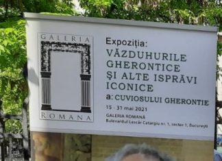 Un reportaj de la expoziţia „Văzduhurile gherontice şi alte isprăvi iconice” a Cuviosului Gherontie