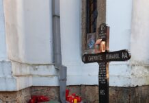 Bomboanele Cuviosului